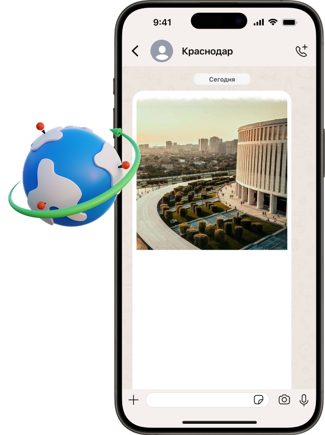 Рассылки по Краснодару