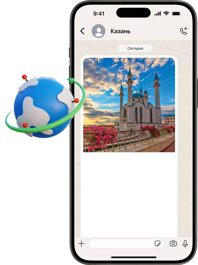 Рассылки по Казани