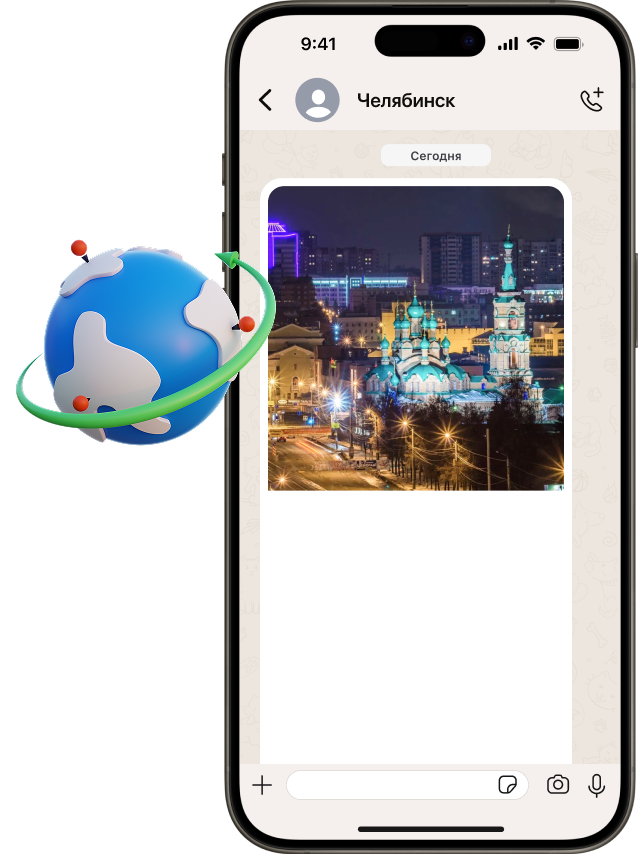 Рассылки по Челябинску