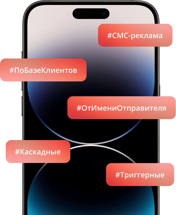 Теле2